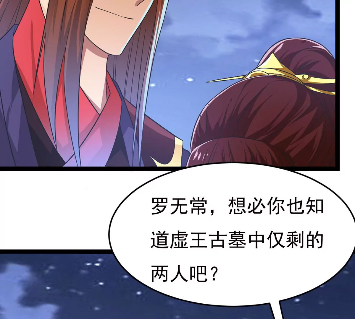第304话 借刀杀人3