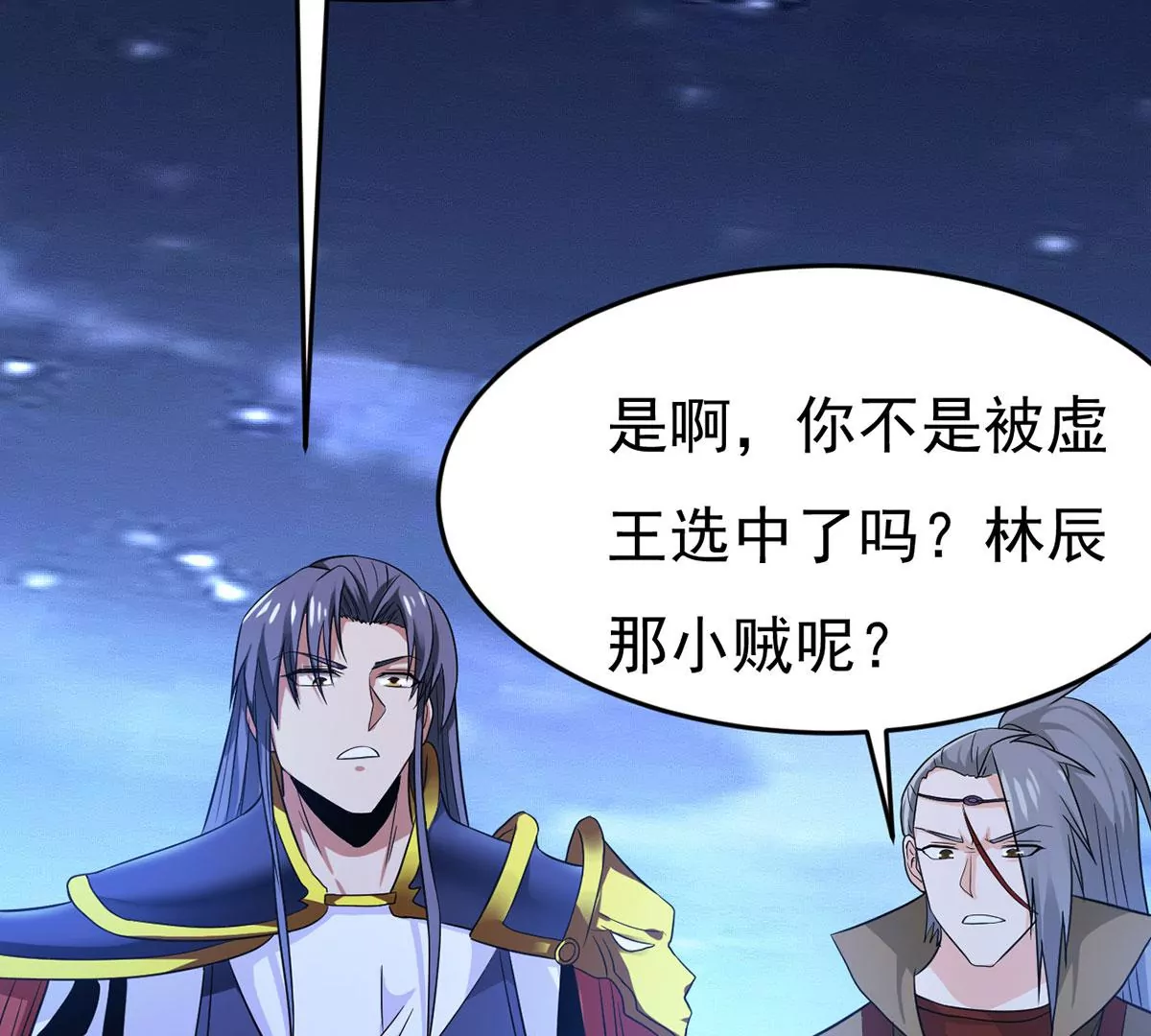 第304话 借刀杀人30