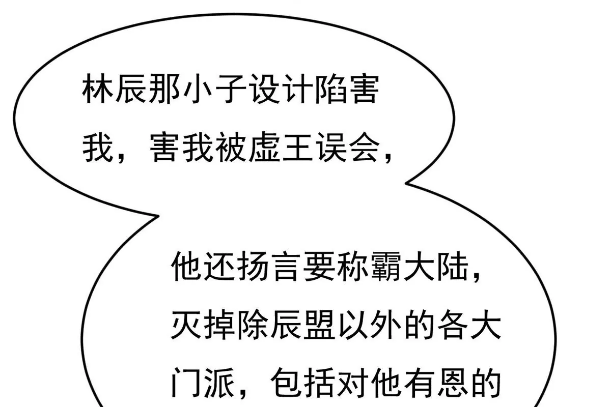 第304话 借刀杀人32