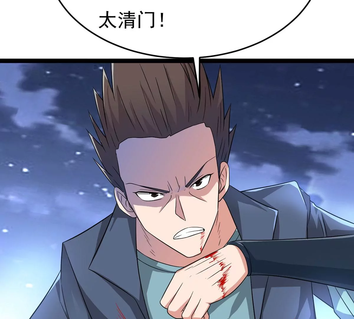 第304话 借刀杀人33