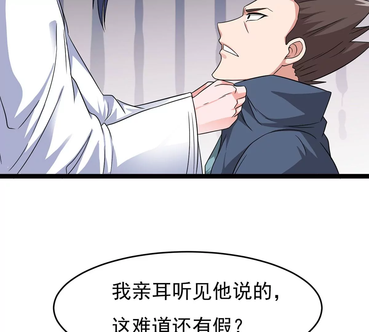 第304话 借刀杀人36