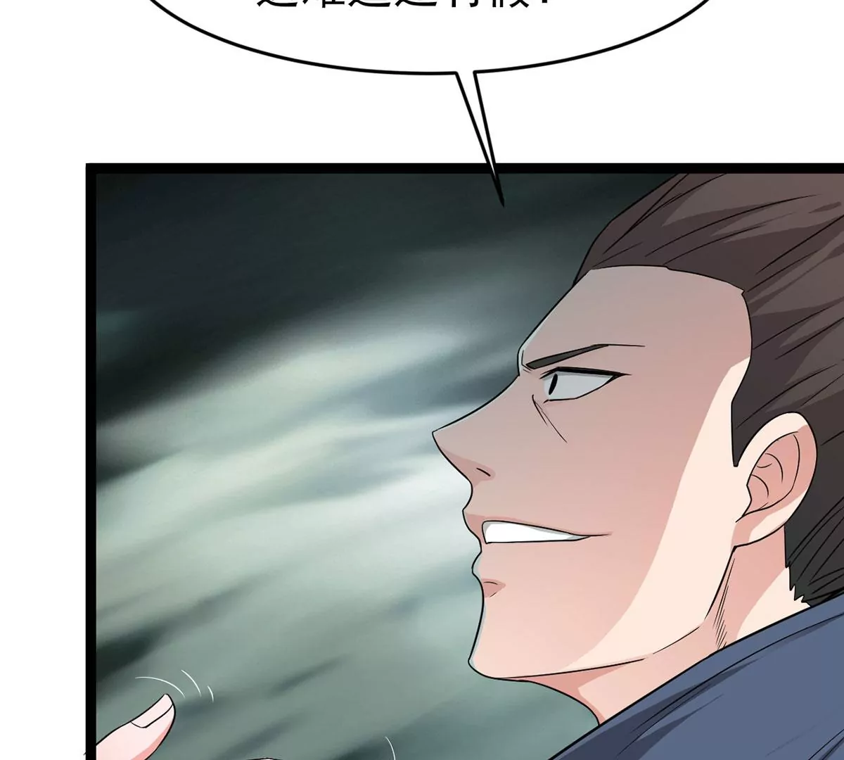 第304话 借刀杀人37