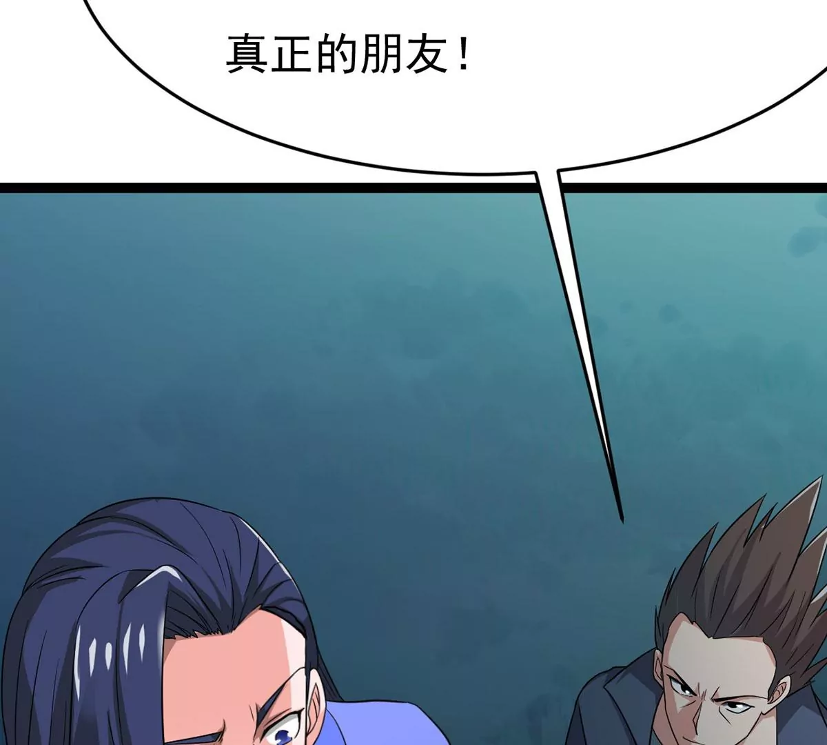 第304话 借刀杀人39