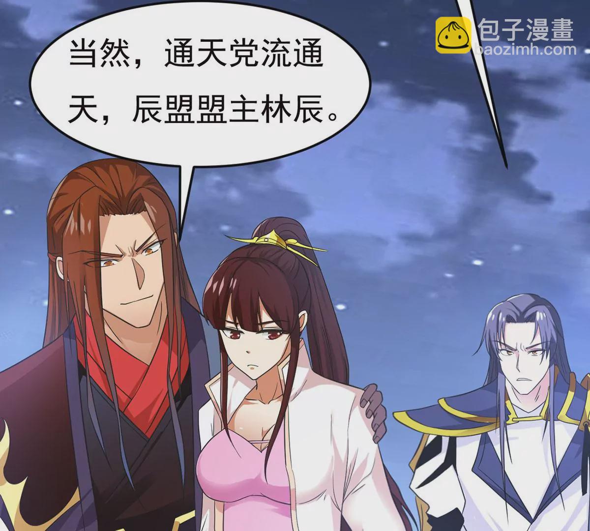 第304话 借刀杀人4