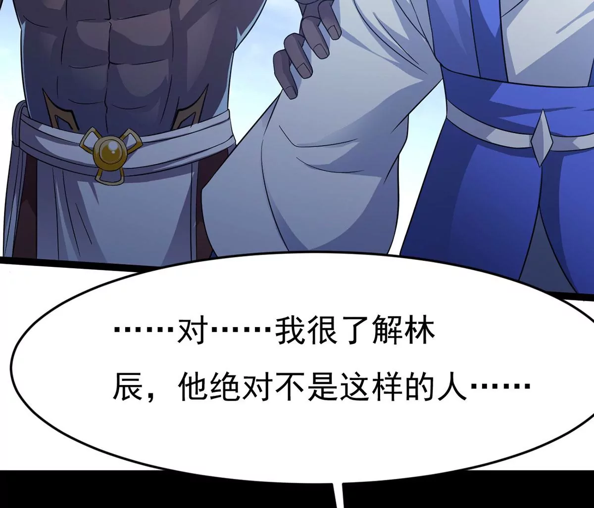 第304话 借刀杀人43