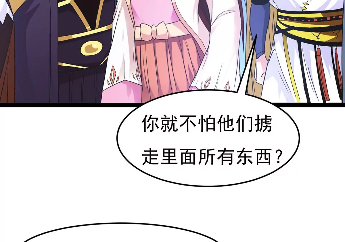 第304话 借刀杀人5