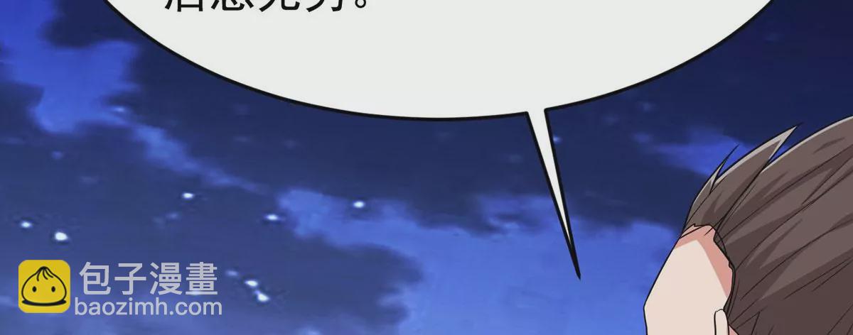 第304话 借刀杀人50
