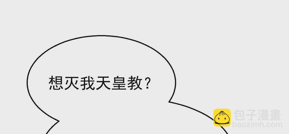 第304话 借刀杀人55