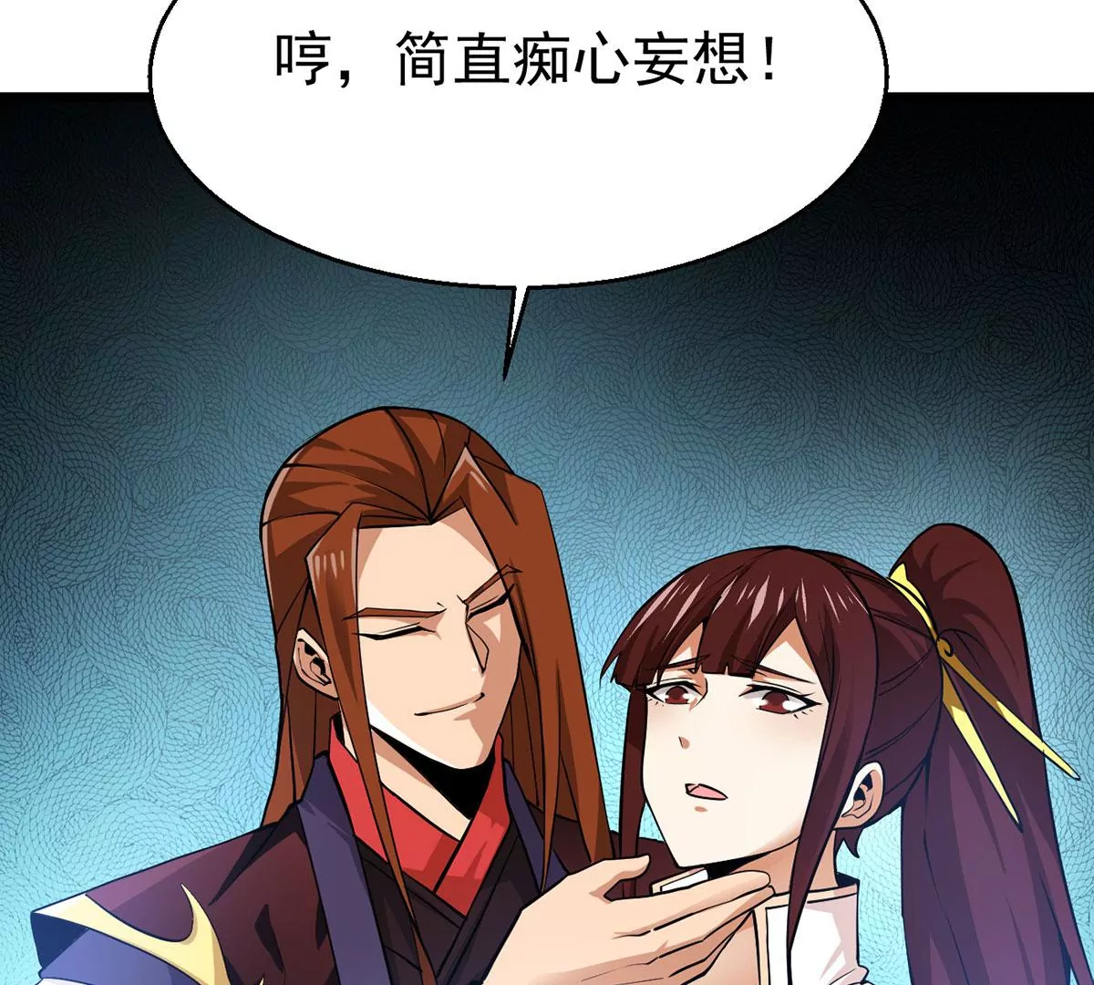 第304话 借刀杀人56