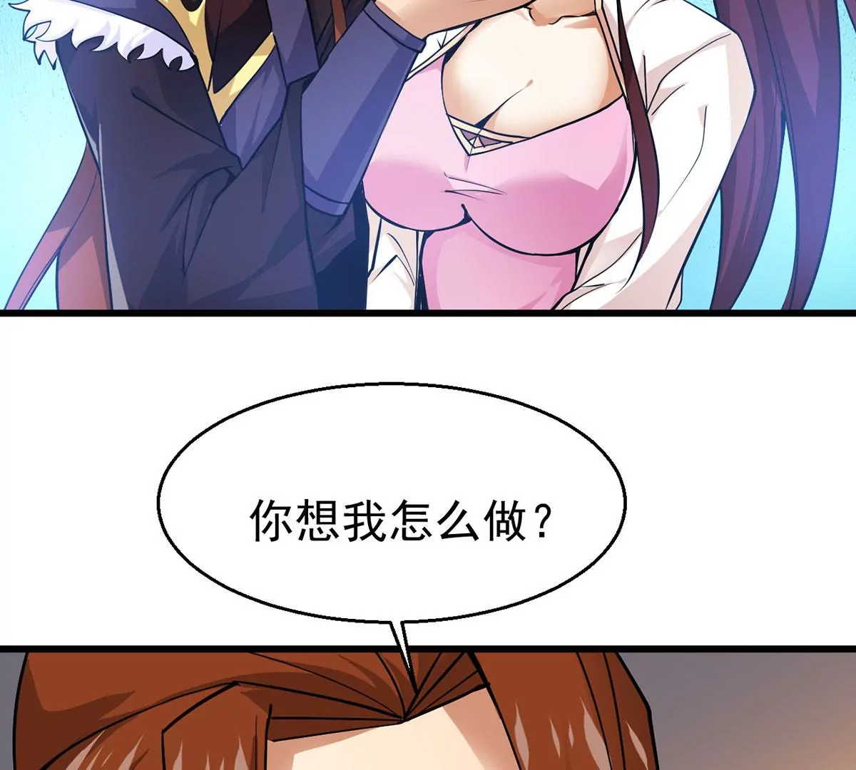 第304话 借刀杀人57