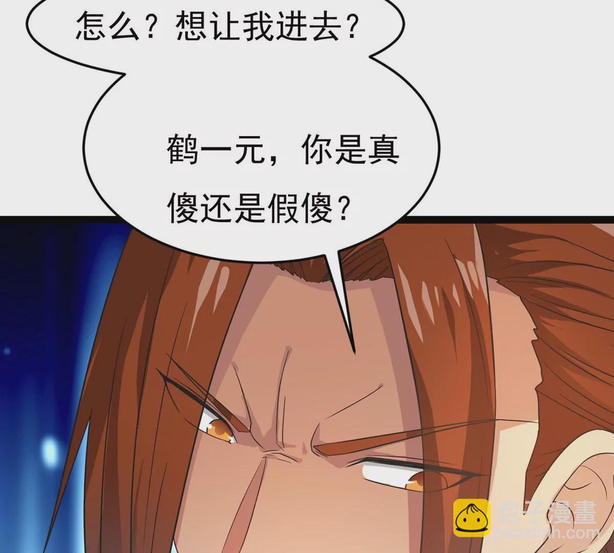 第304话 借刀杀人6
