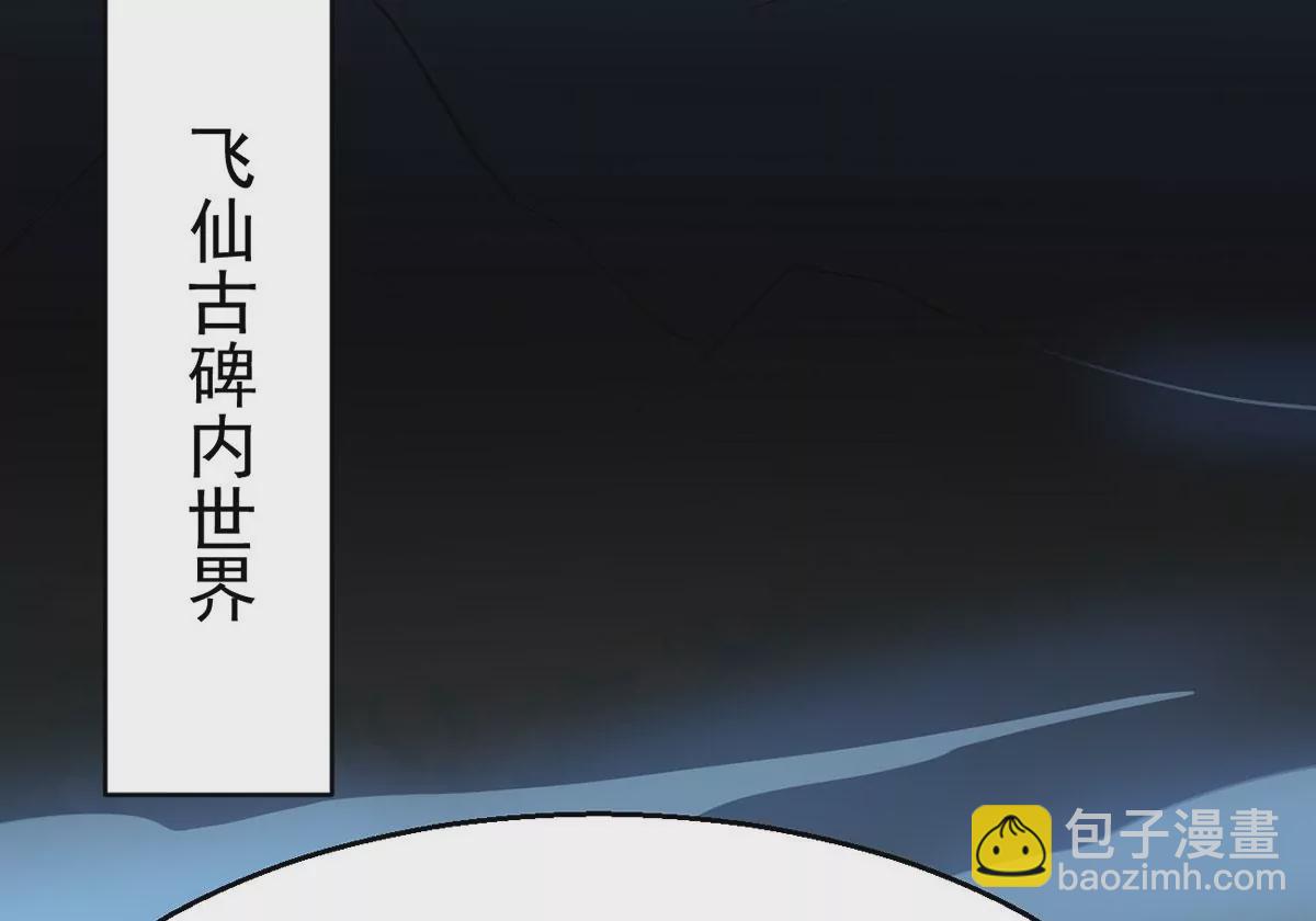 第304话 借刀杀人64