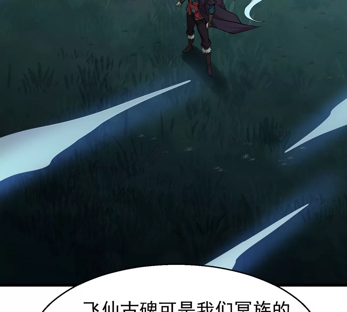 第304话 借刀杀人66