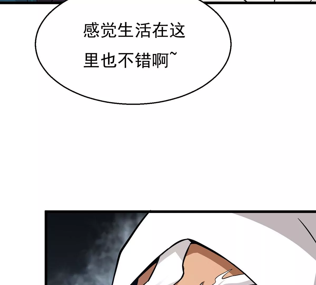 第304话 借刀杀人69