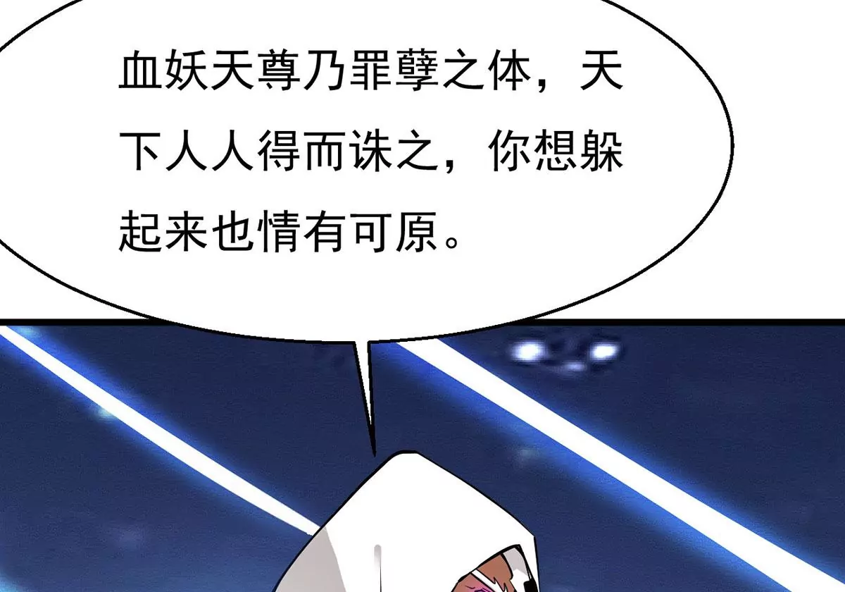 第304话 借刀杀人73