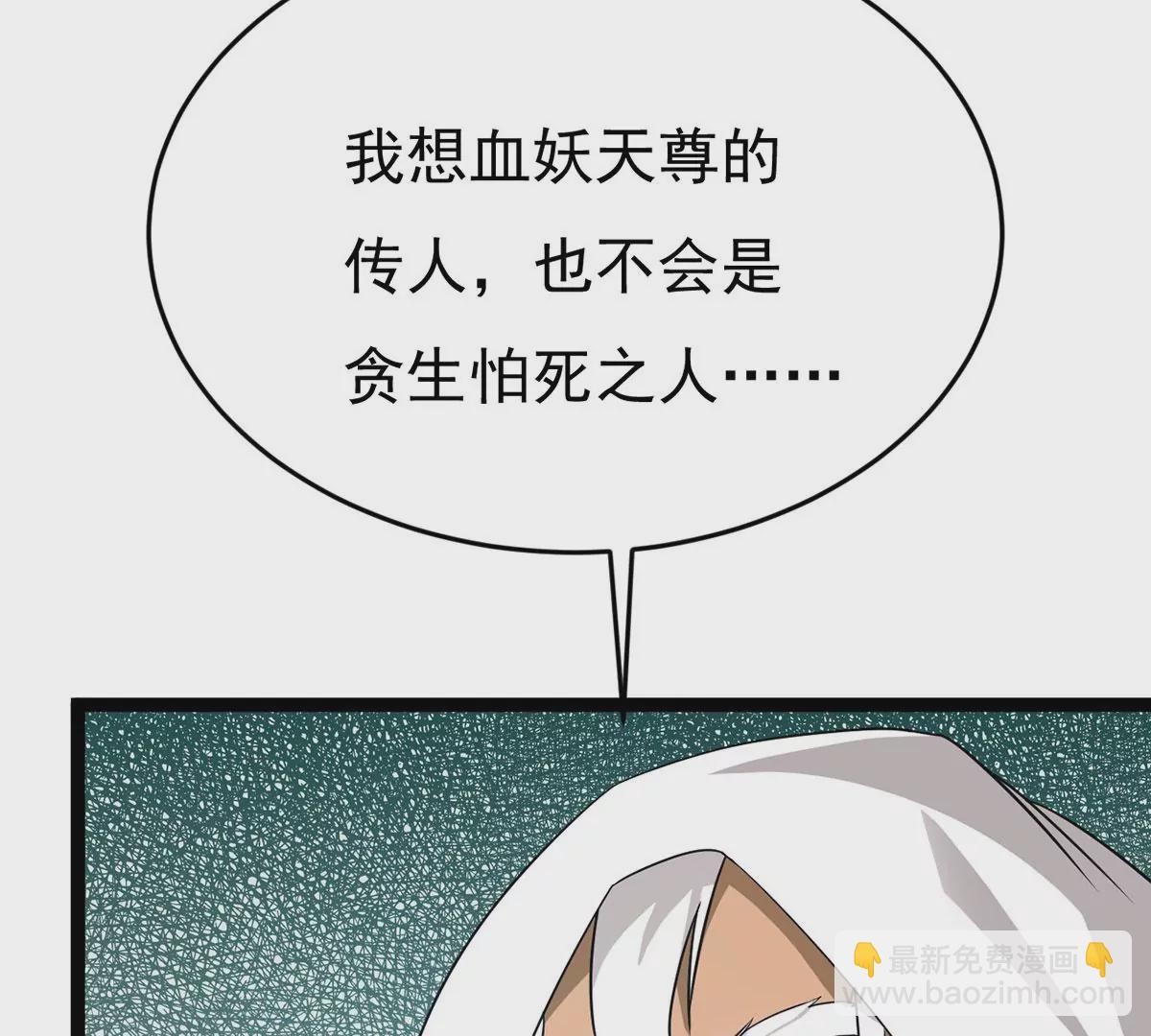 第304话 借刀杀人80