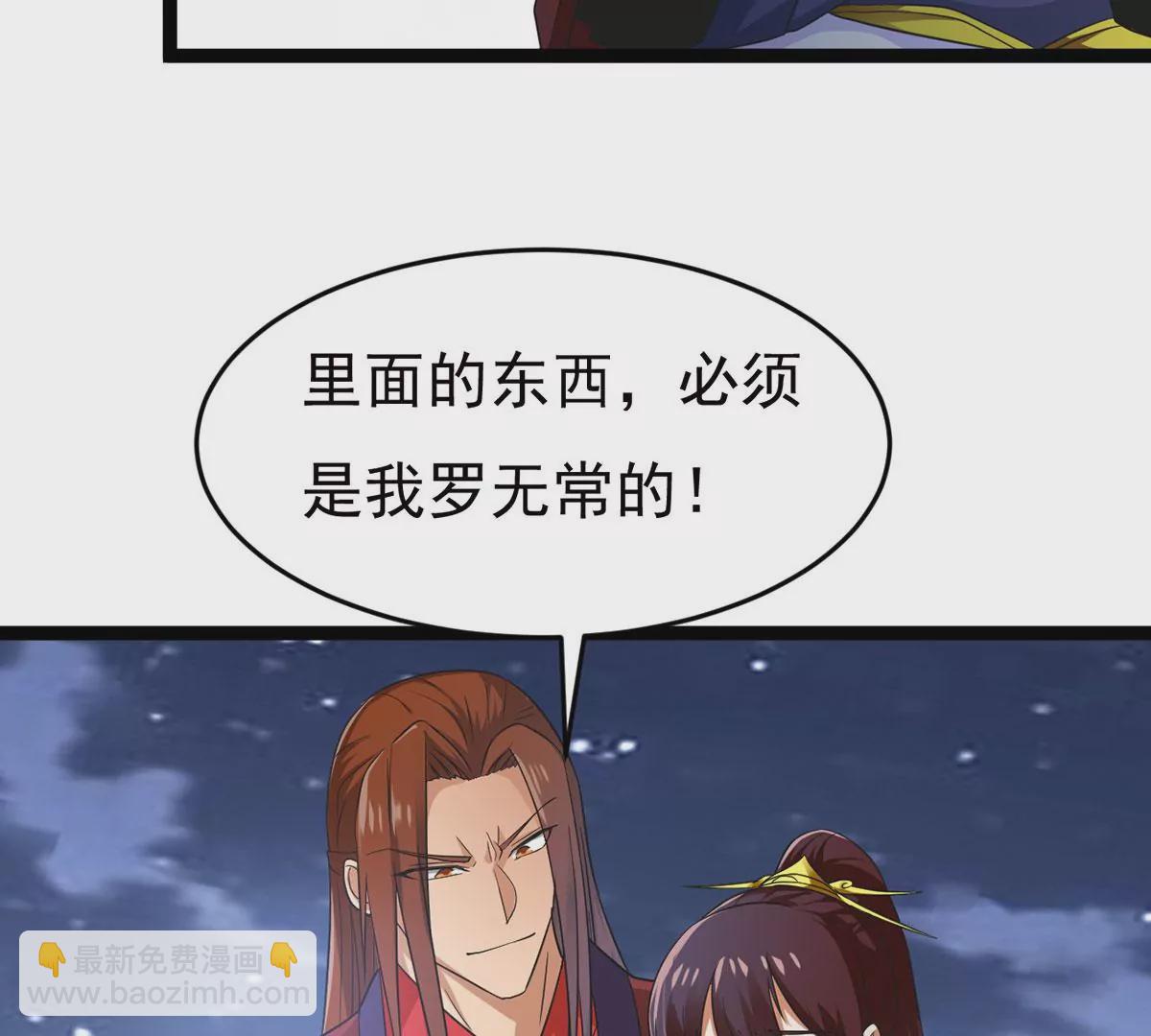 第304话 借刀杀人9