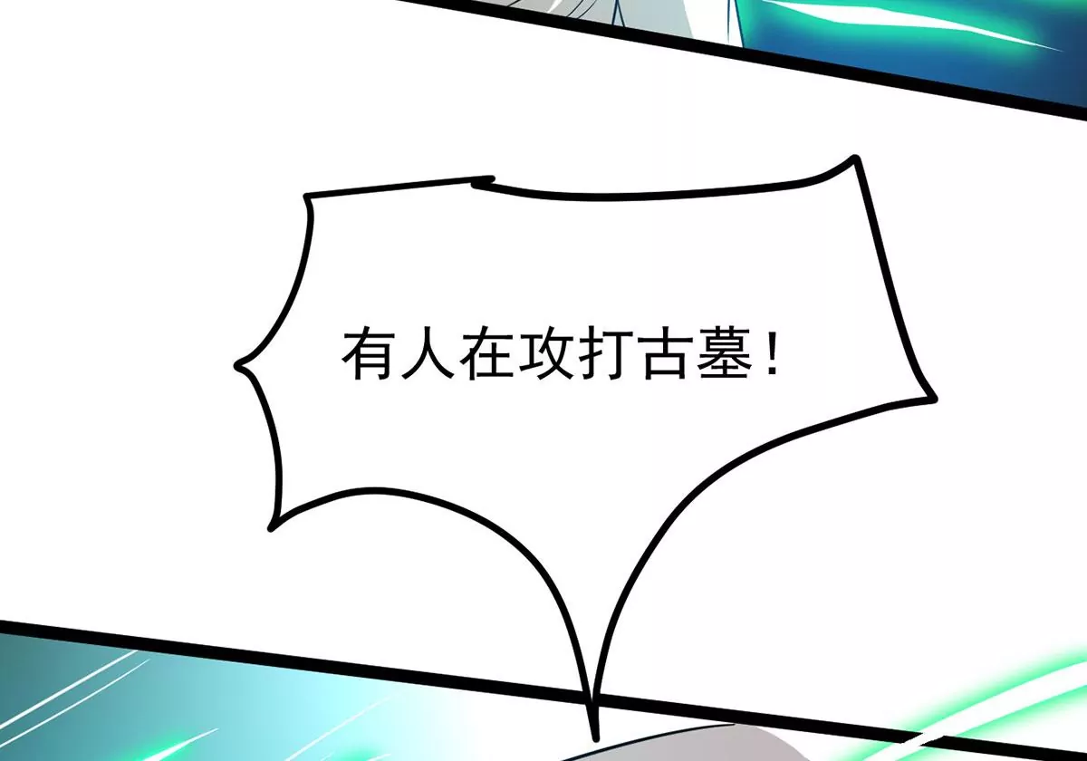 第304话 借刀杀人90
