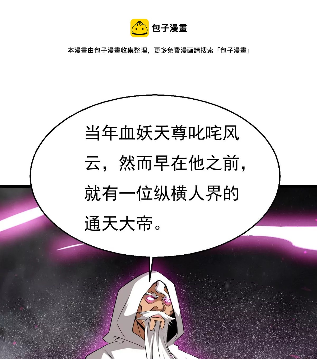 第302话 真正的王者！0