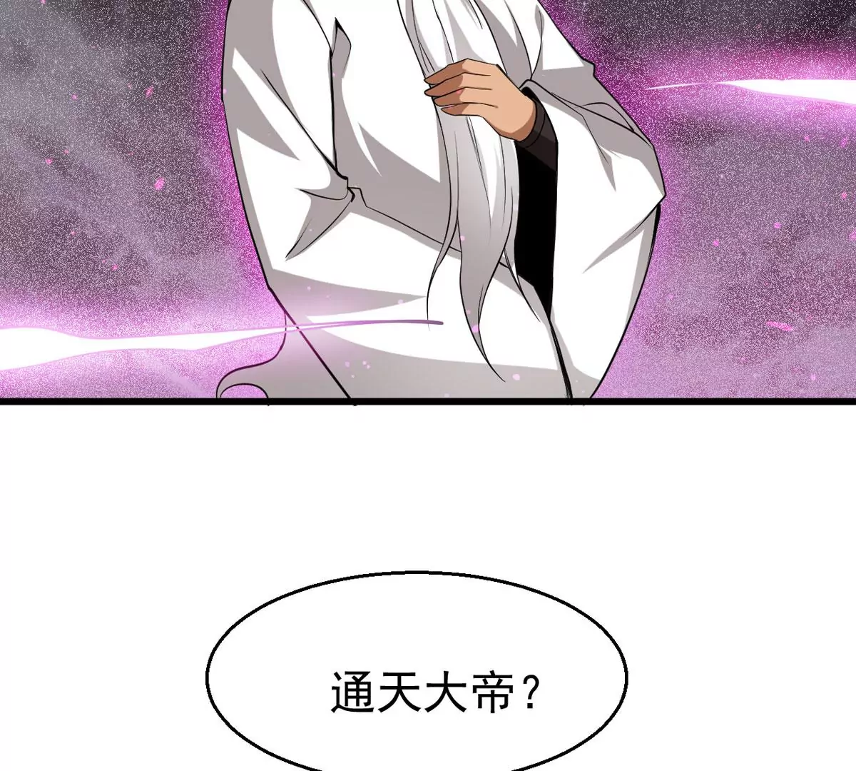 第302话 真正的王者！1