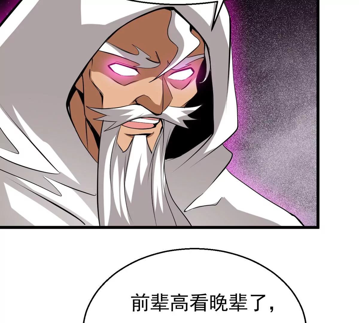 第302话 真正的王者！16