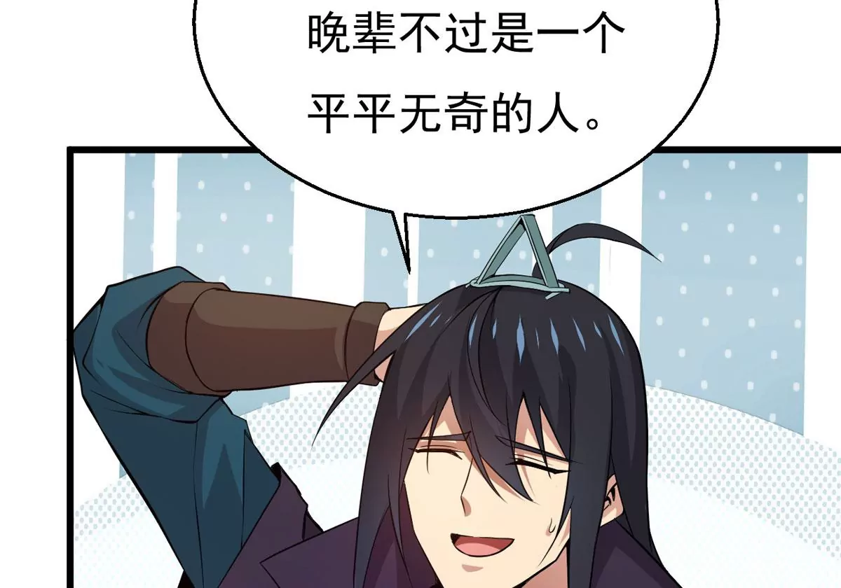 第302话 真正的王者！17