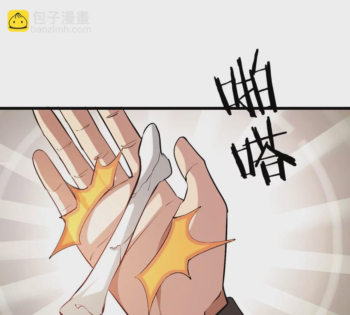 第302话 真正的王者！23