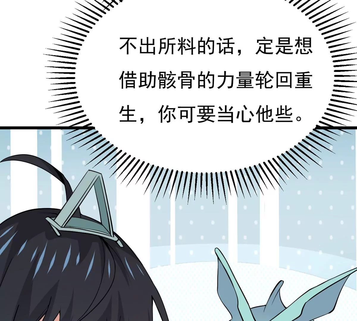 第302话 真正的王者！27