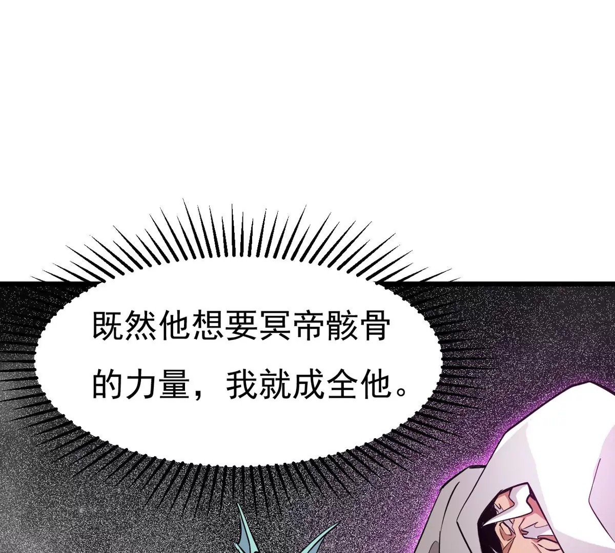 第302话 真正的王者！29