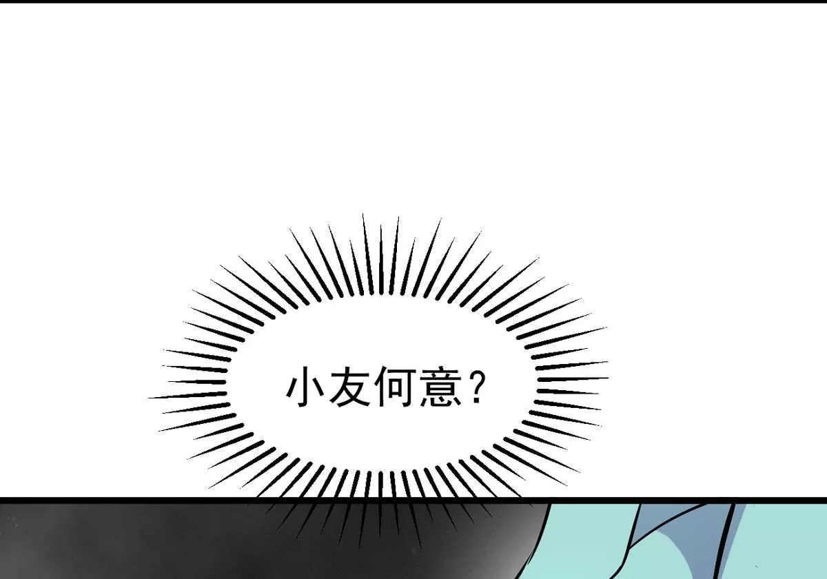 第302话 真正的王者！31