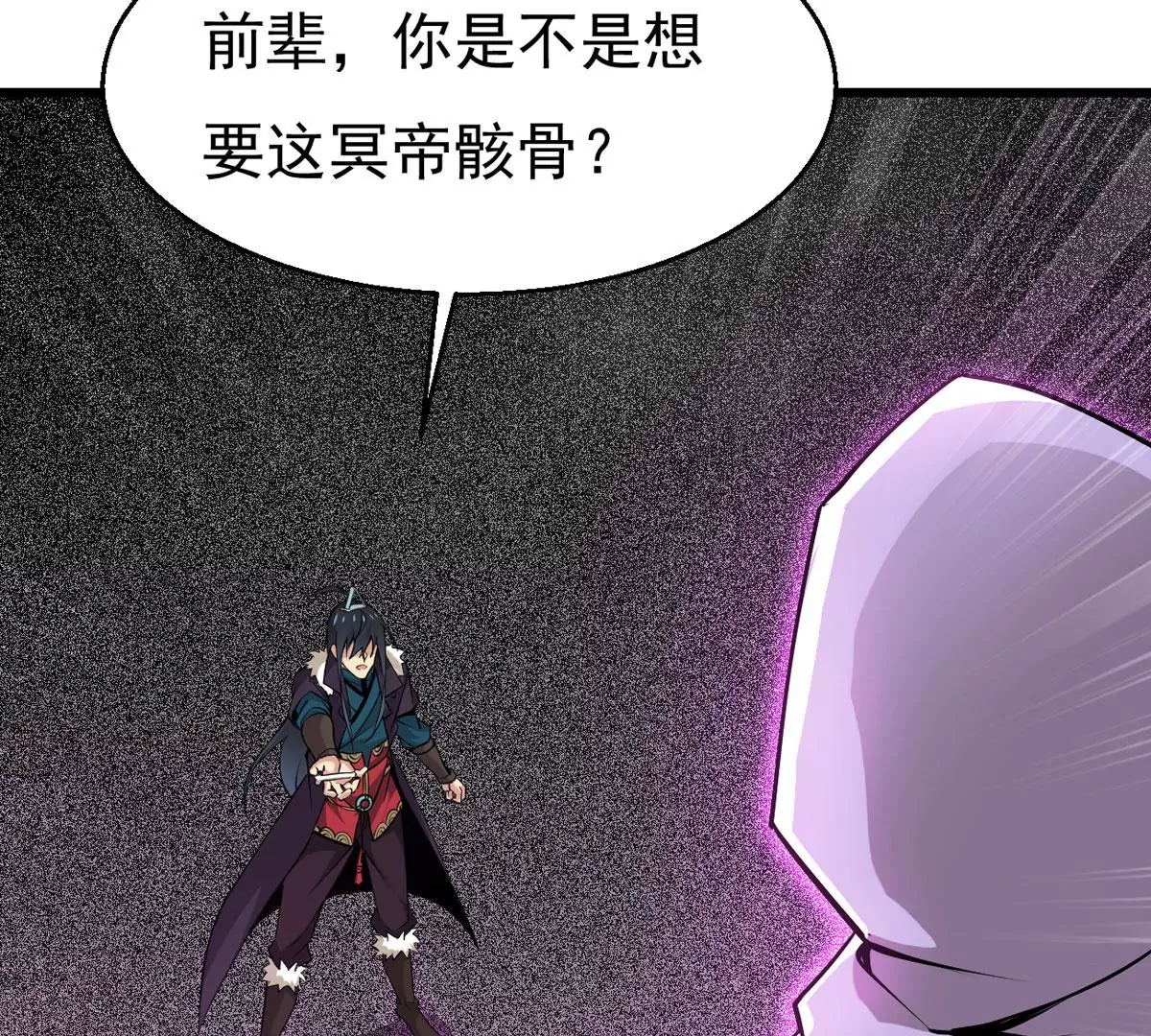第302话 真正的王者！36
