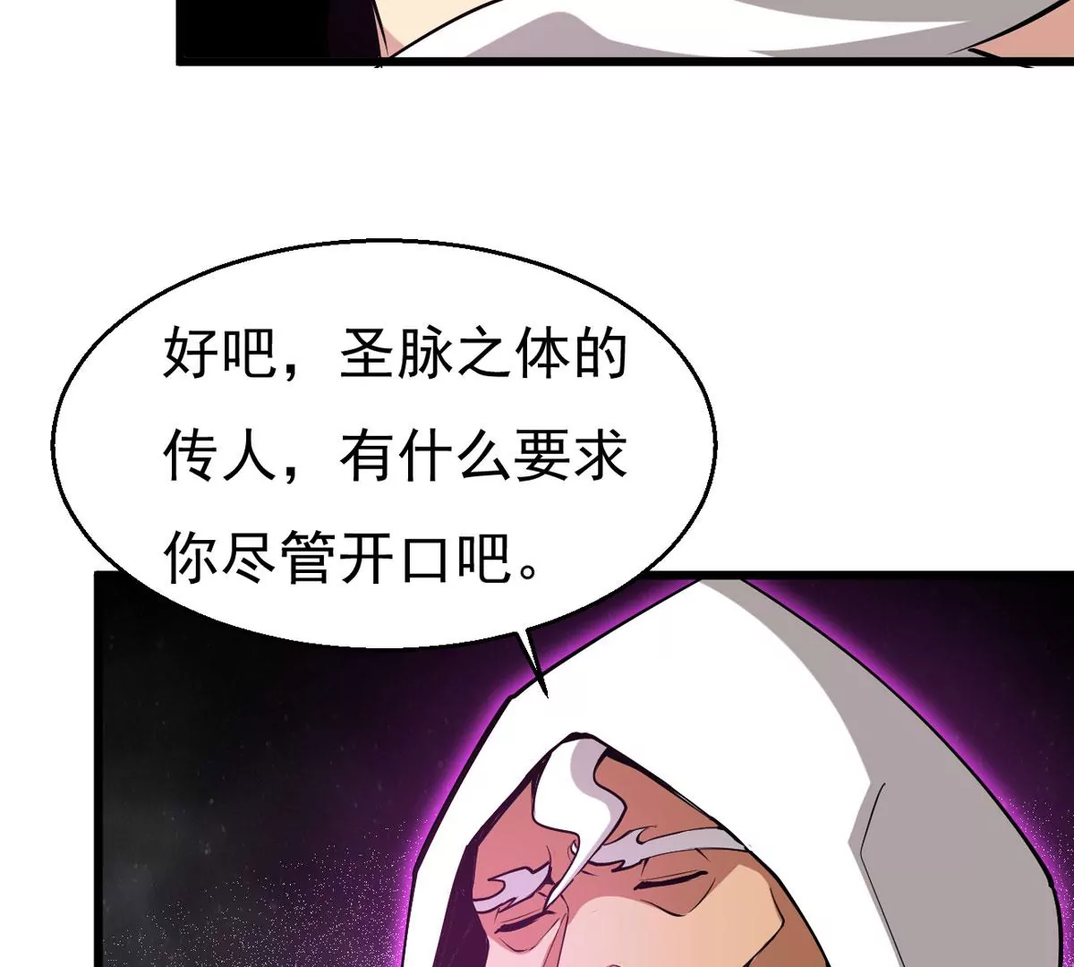 第302话 真正的王者！39
