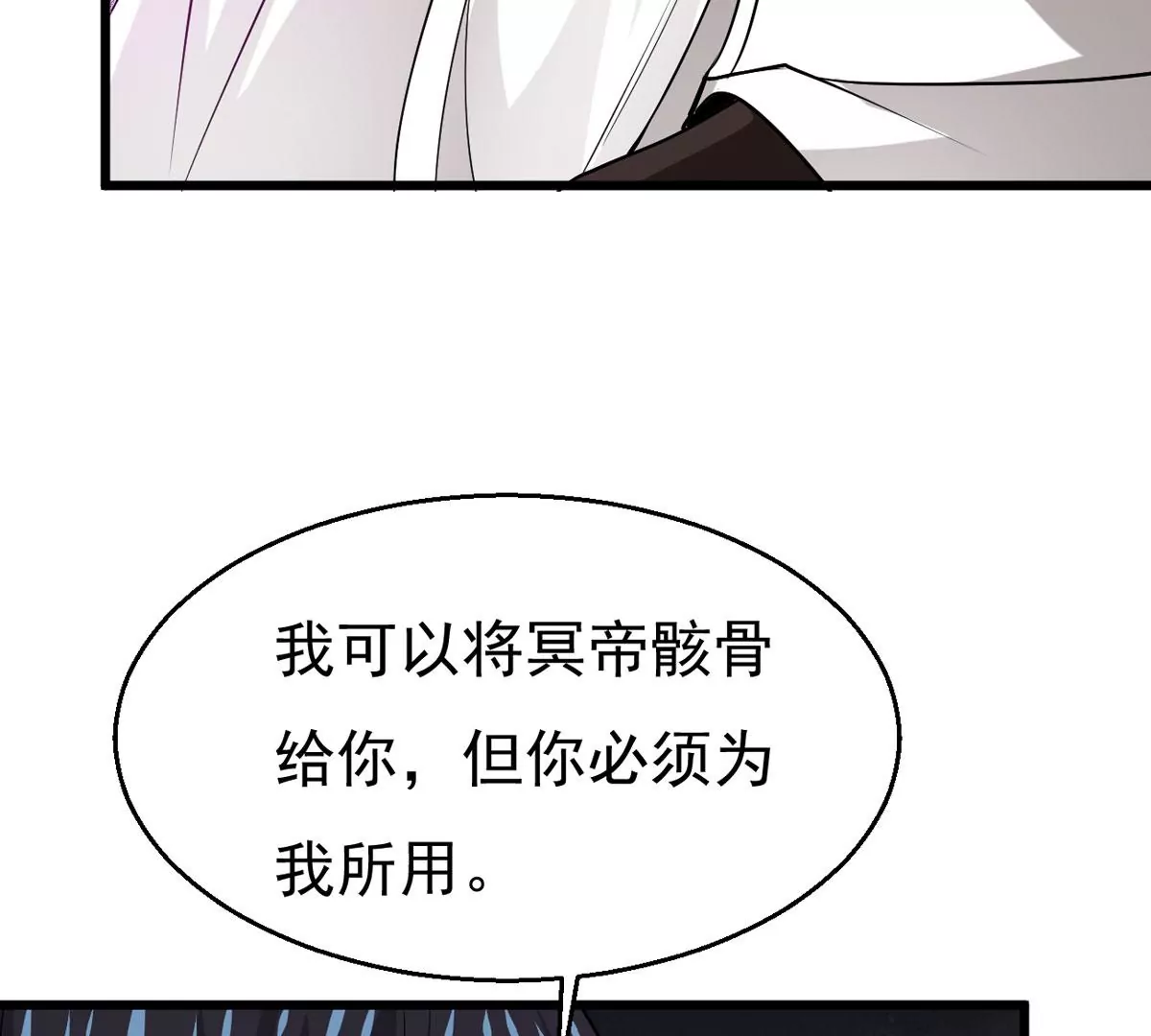 第302话 真正的王者！41