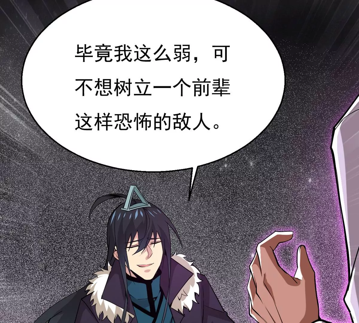 第302话 真正的王者！45
