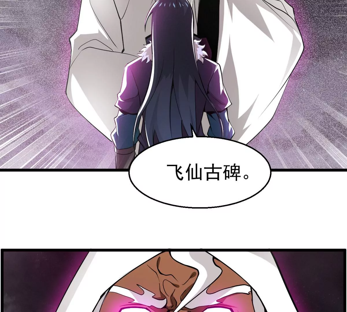 第302话 真正的王者！49