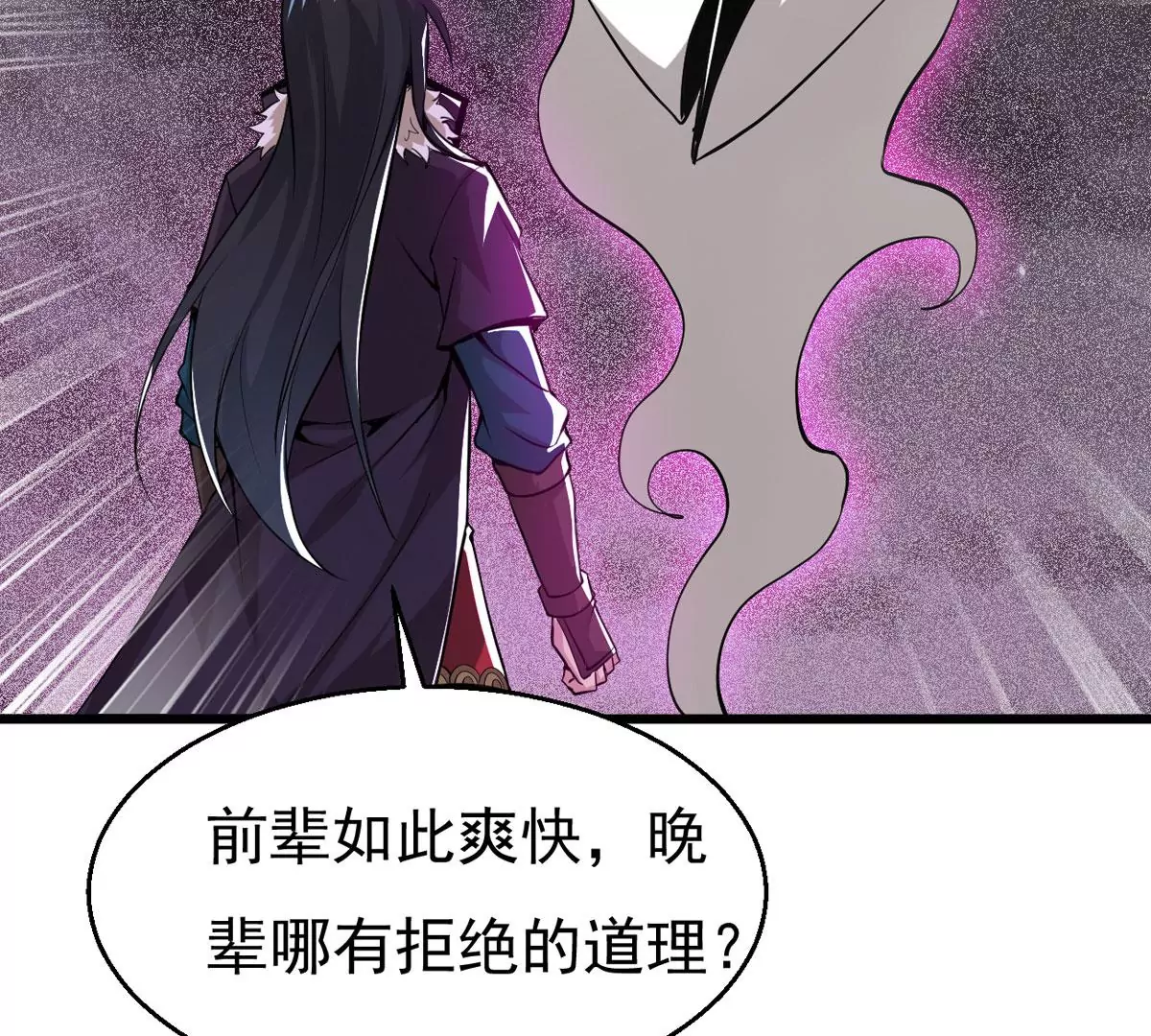 第302话 真正的王者！58