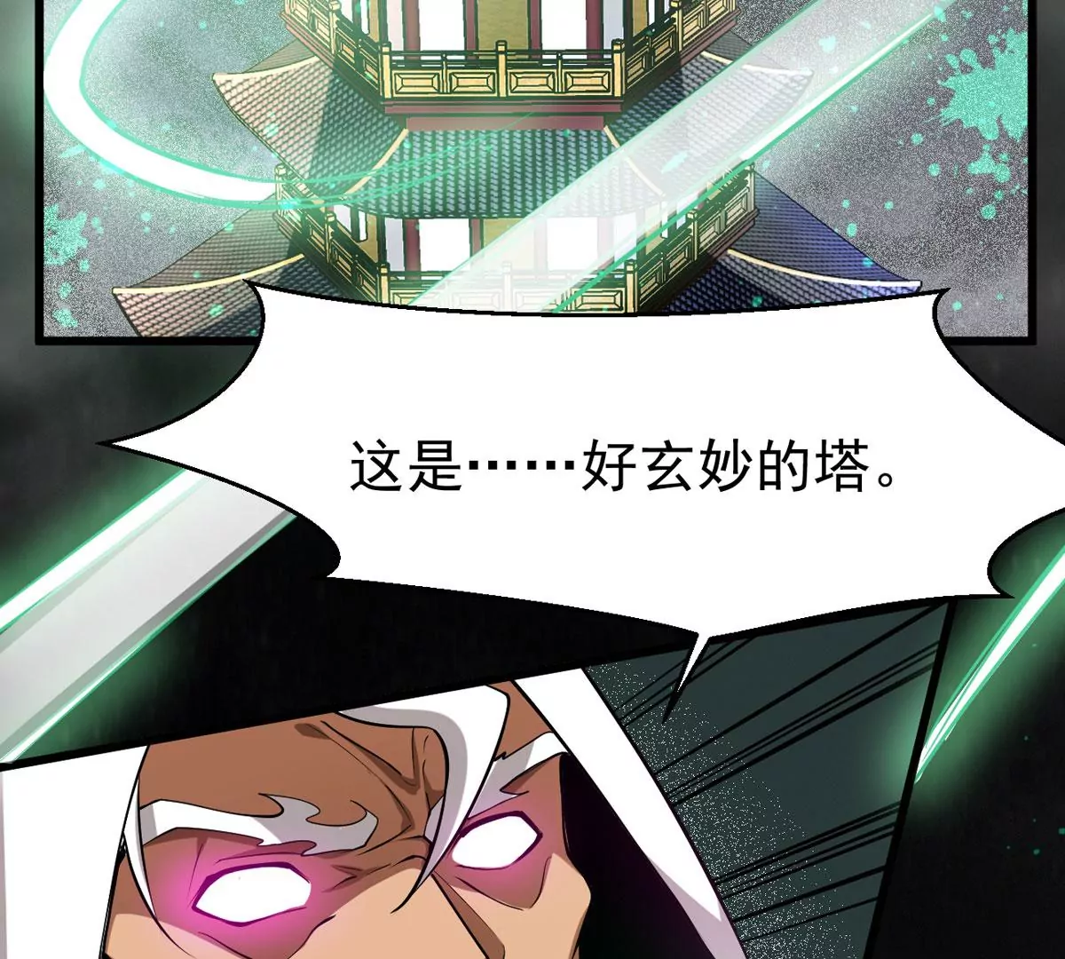 第302话 真正的王者！62