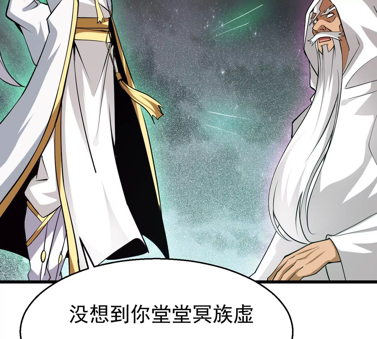第302话 真正的王者！80