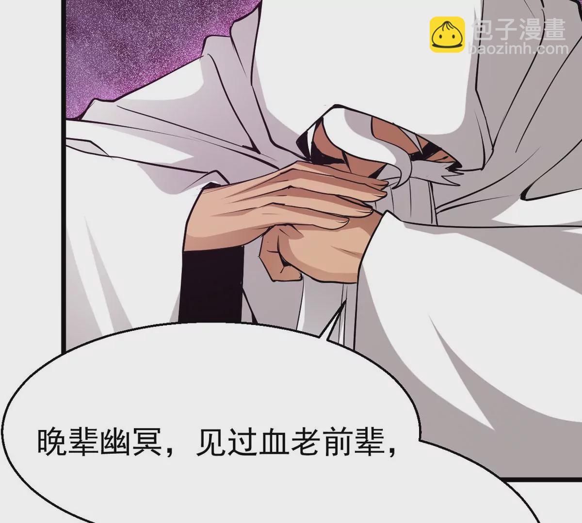 第302话 真正的王者！82