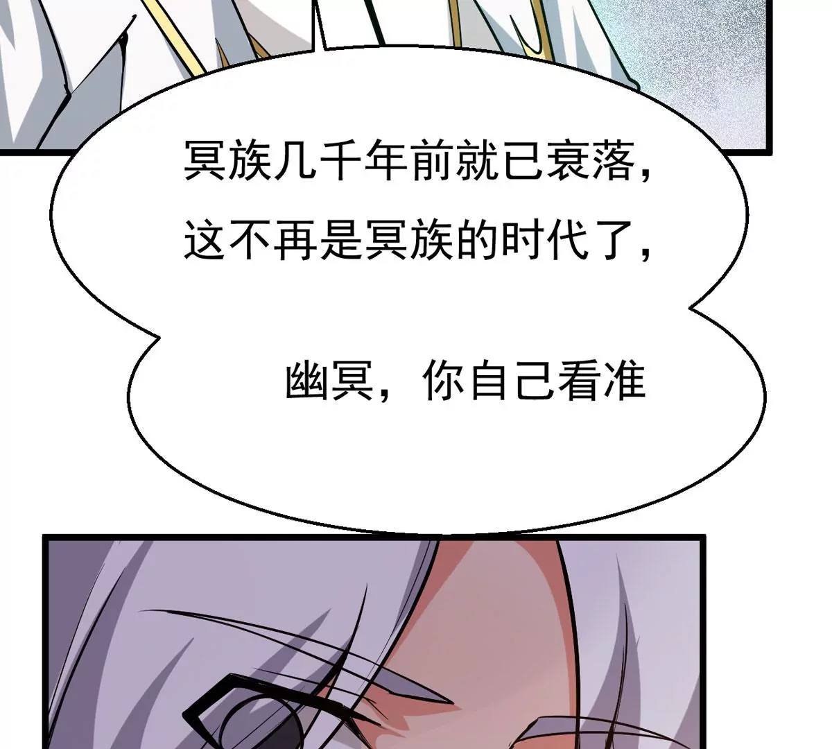 第302话 真正的王者！85