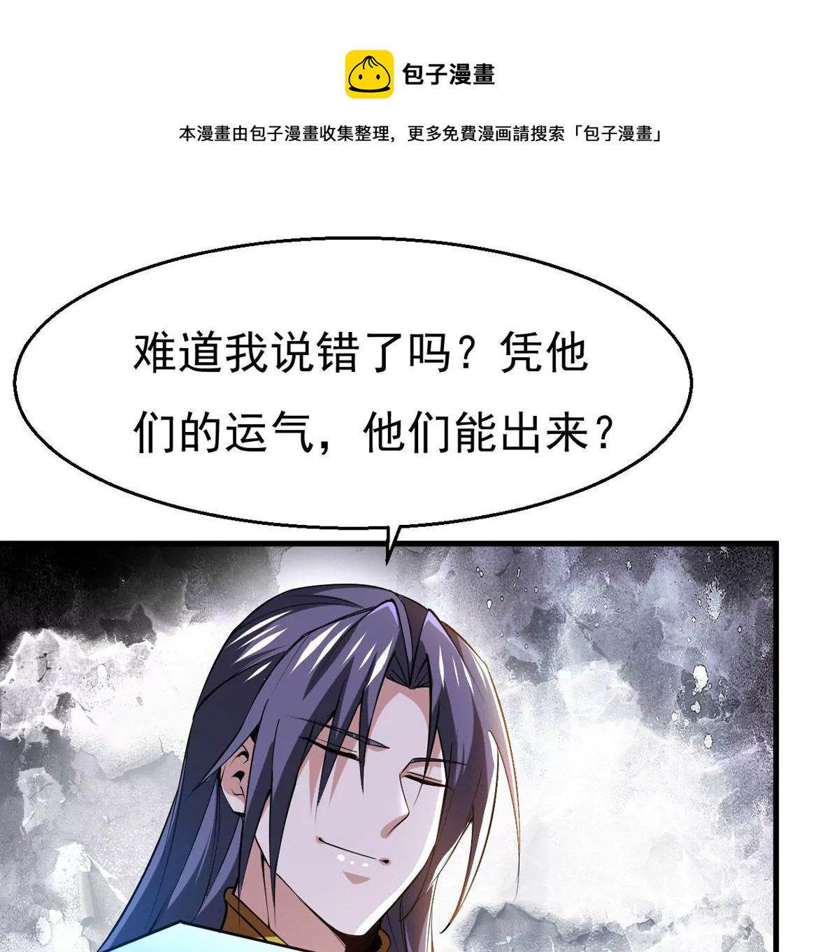 第295话 竟然还活着！0