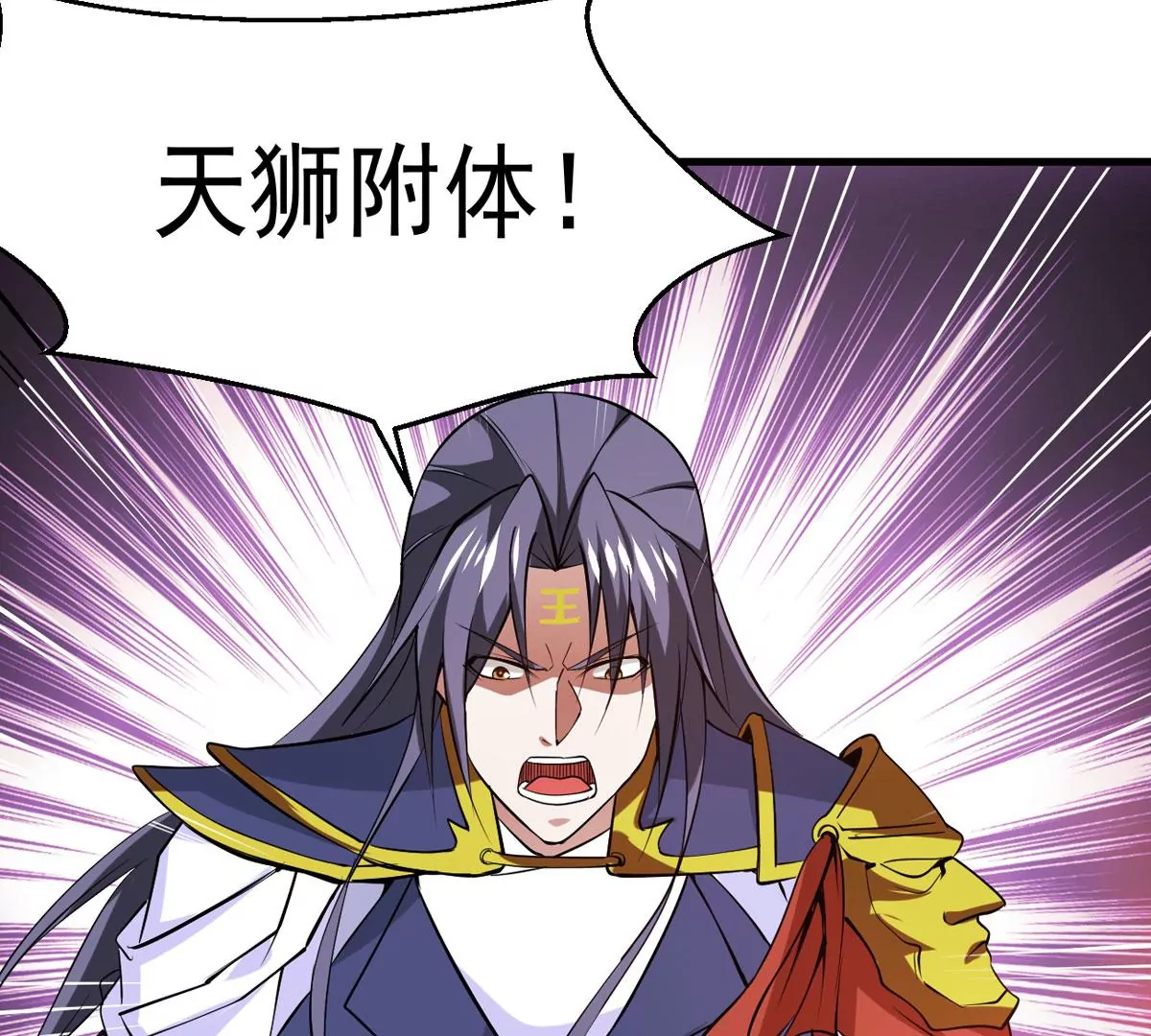 第295话 竟然还活着！12
