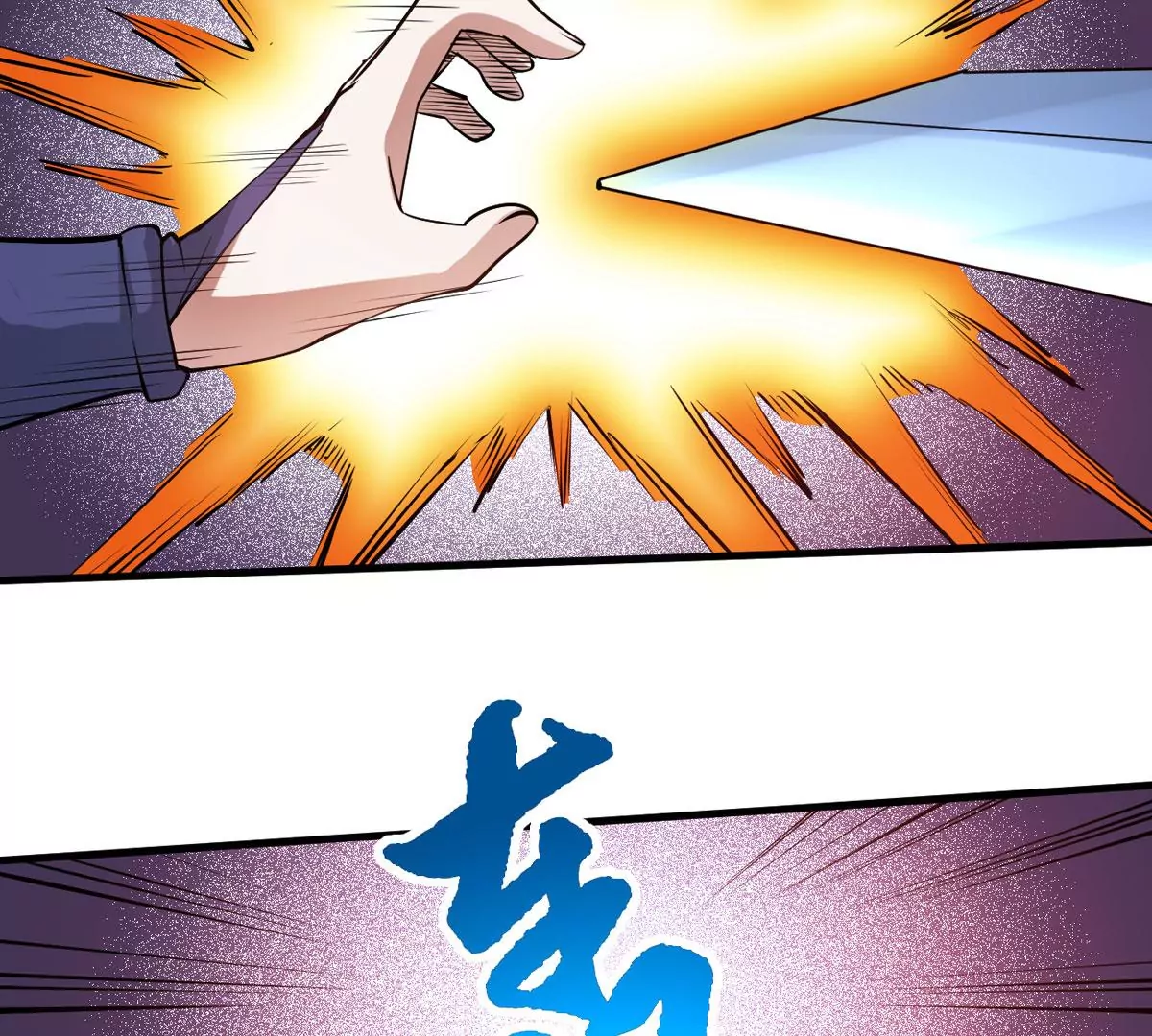 第295话 竟然还活着！16