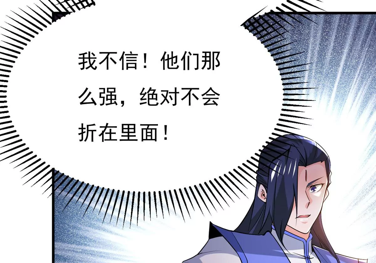 第295话 竟然还活着！2