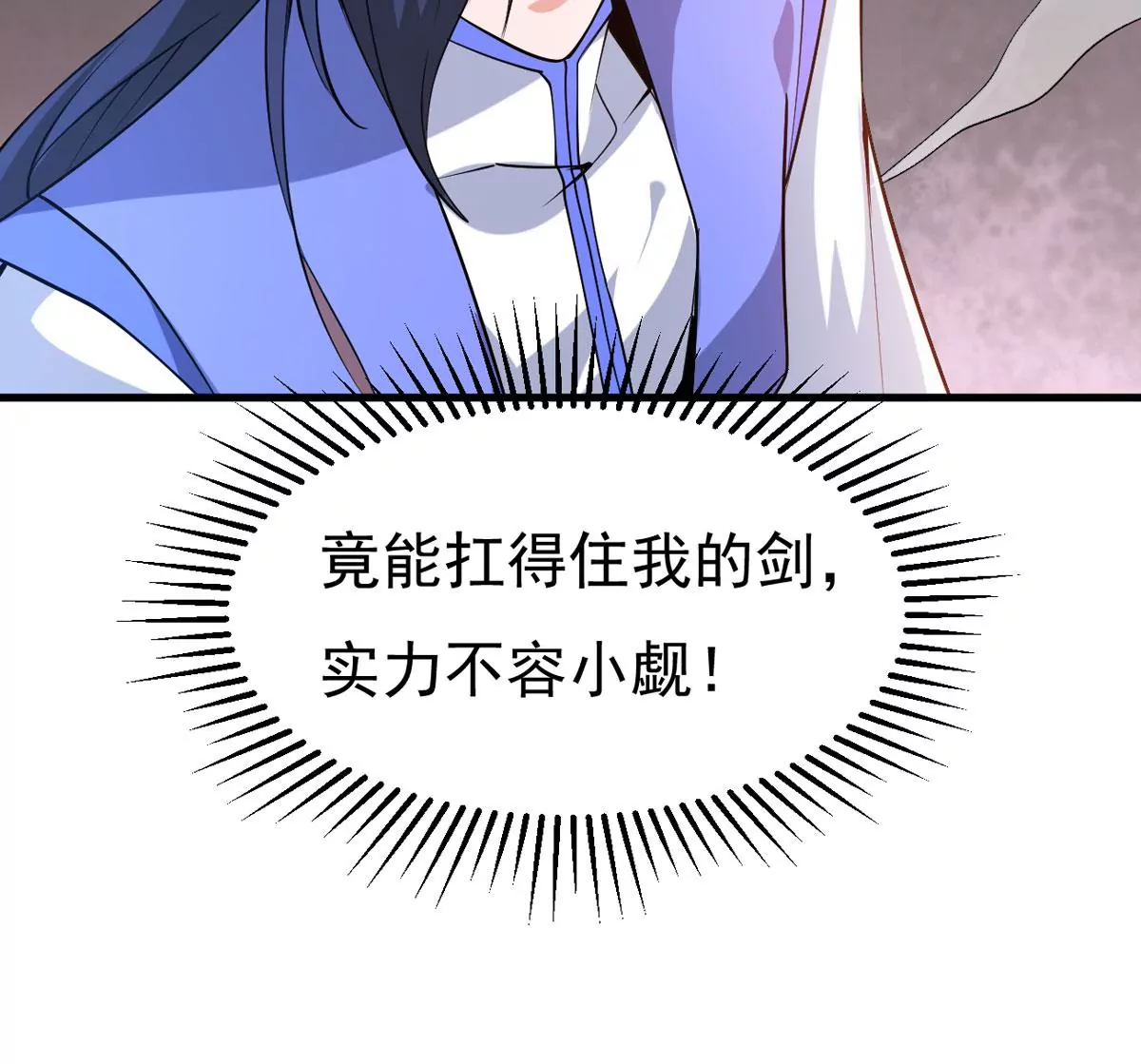 第295话 竟然还活着！22