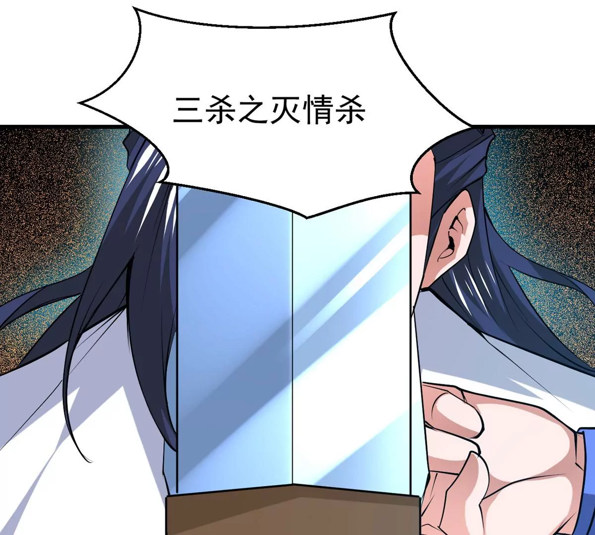 第295话 竟然还活着！23