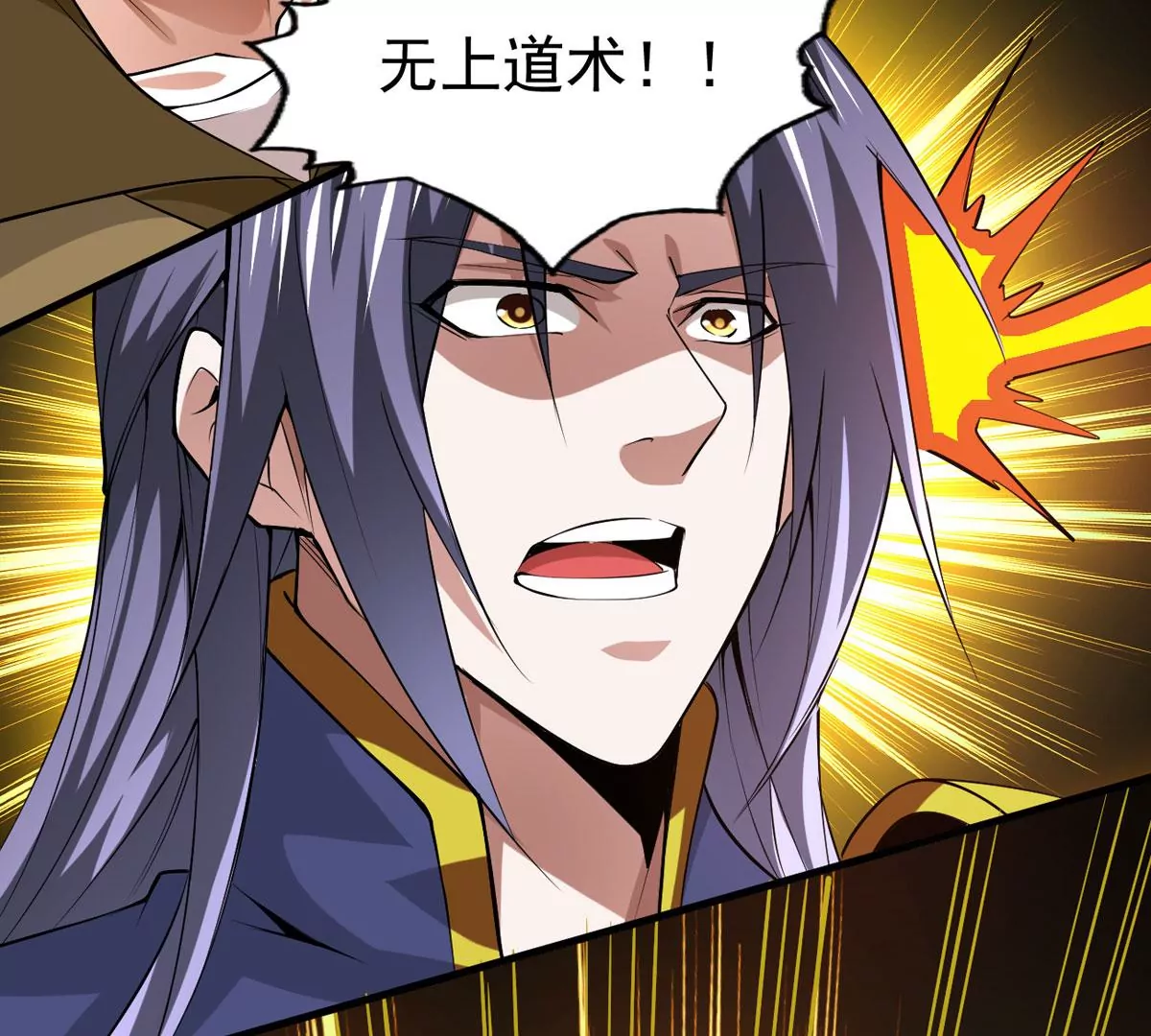 第295话 竟然还活着！29