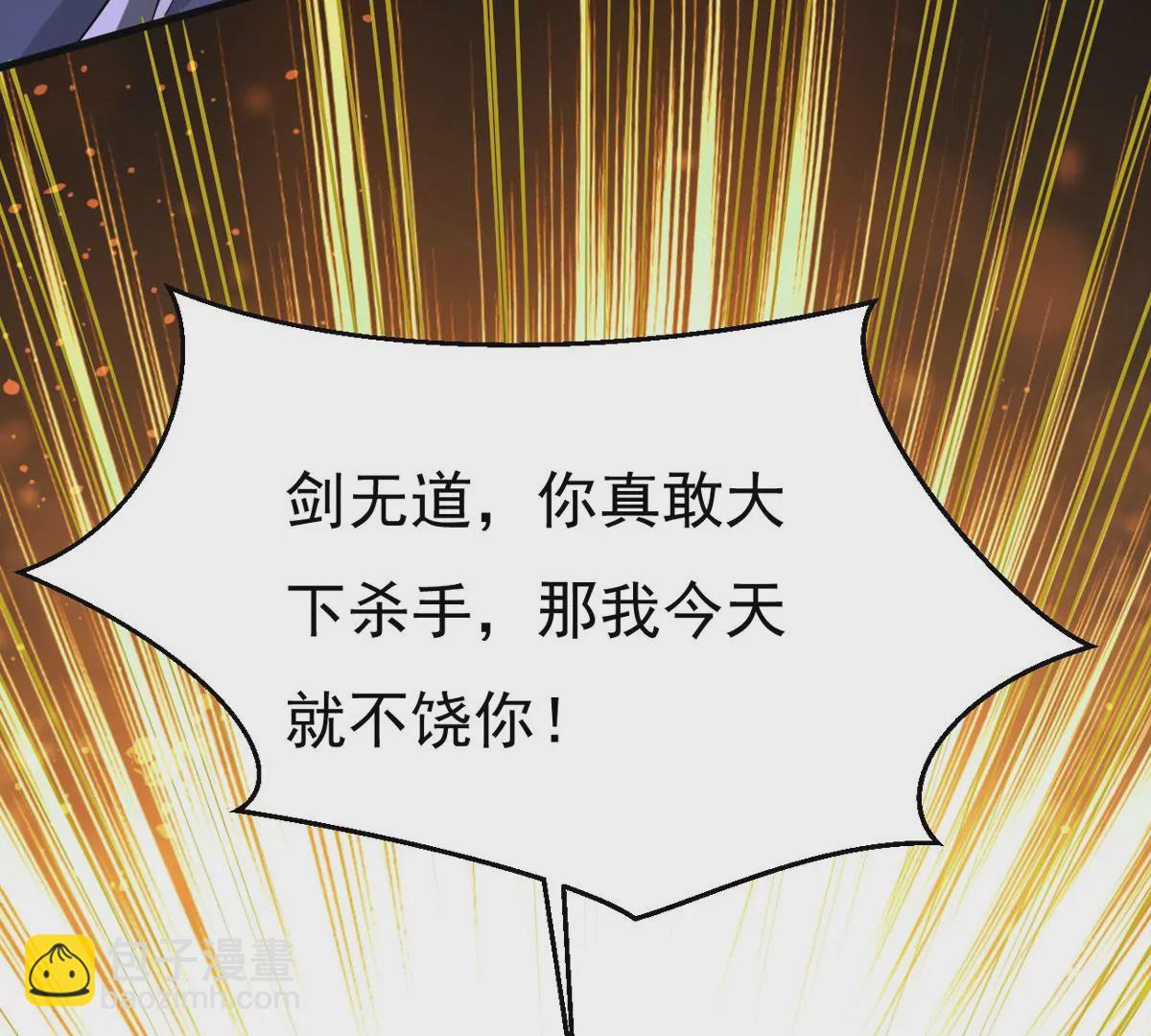第295话 竟然还活着！30