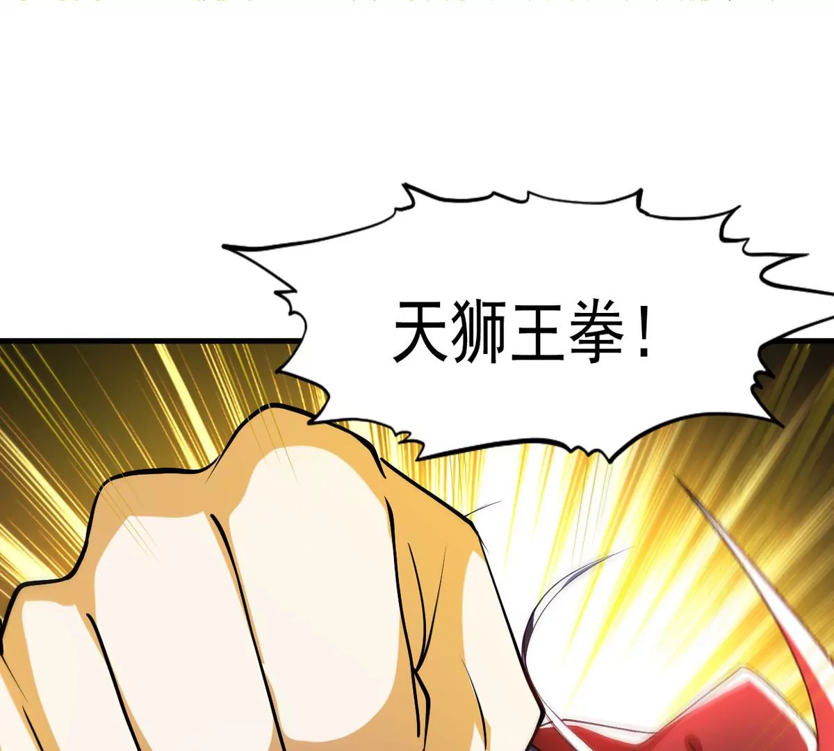 第295话 竟然还活着！33