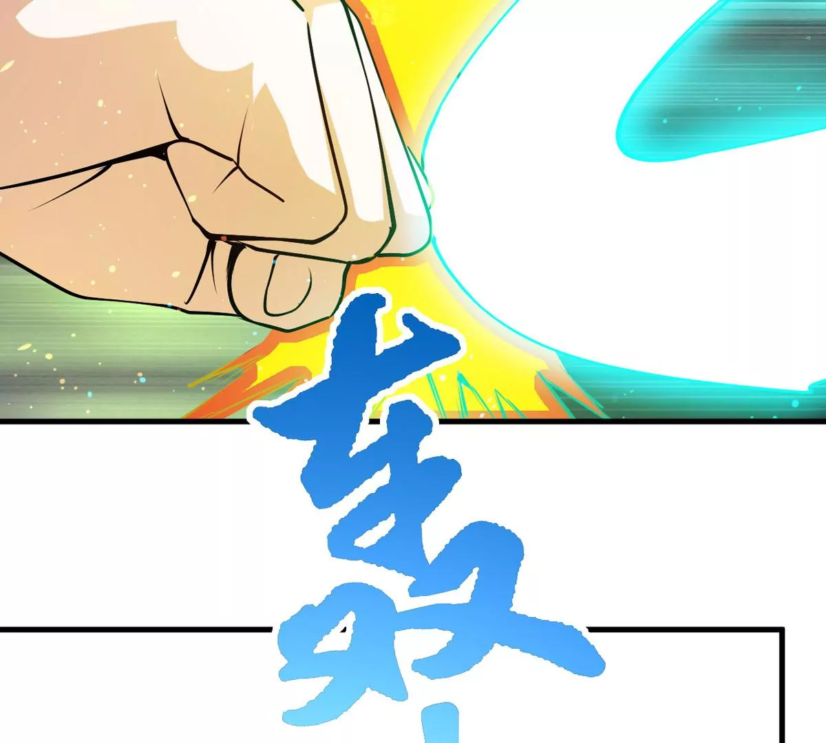 第295话 竟然还活着！36